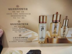 点击看大图 -Whoo后