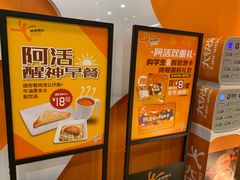 -大快活(丽丰店)