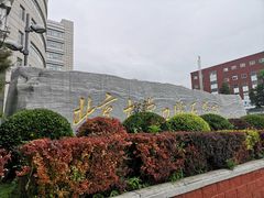 -北京大学口腔医院(魏公村总院)