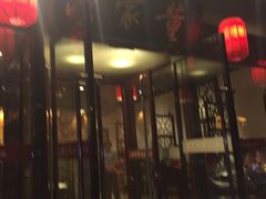 门面-董家湾重庆老火锅(嘉华店)