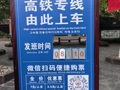 -矮寨·十八洞·德夯大峡谷景区