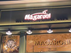 -玛格萝妮比萨屋(陆家浜路店)