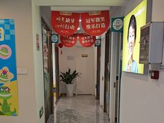 -维乐口腔医院(星海湾分院)