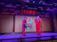 -盖碗儿梨园·变脸吐火·川剧(天府广场店)