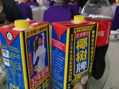 -碧海银沙海鲜餐厅(恒大海上威尼斯店)