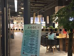 -五峰书院(南洋泾路店)