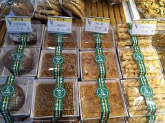 -老大昌(淮海中路店)