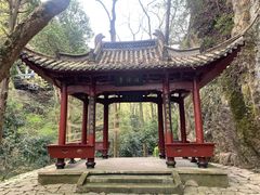 -石门洞景区