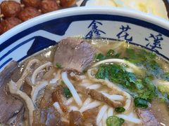 -鑫花溪牛肉米粉(印象水街都心荟店)