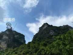 -英西峰林·洞天仙境