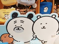 -番茄口袋(上海普陀区环球港店)