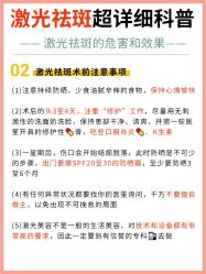 -蕾特恩专业祛痘国际连锁