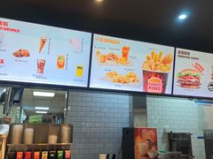 -汉堡王(梅村服务区南店)