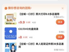 -京东图文广告(奉贤新城店)