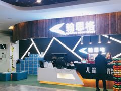 -翰思格儿童体适能学校(沈阳百联购物中心店)