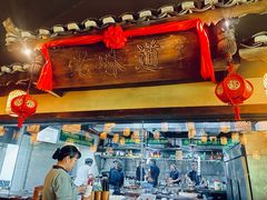 -大自然(鲁家村店)