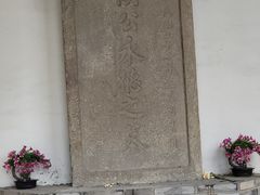 -长春观