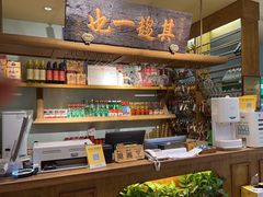 -北京老门框爆肚涮肉馆(凤城六路店)