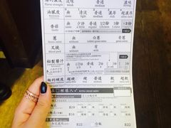 账单-一蘭拉面(铜锣湾店)