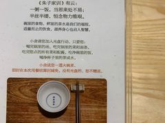 -十二舍·湯物素煮(江泰潤政店)