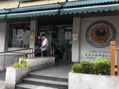 -李记清真馆(打钉巷店)