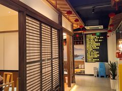 -渔梆子(长汀店)
