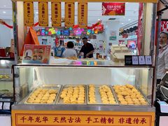 -第一食品(中环百联店)