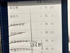 -闽和南(深圳万象城店)