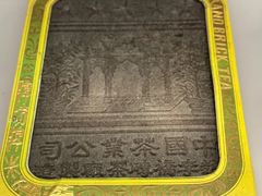 -中国茶叶博物馆(双峰馆区)