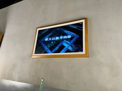 -很久以前羊肉串(南京路第一百货店)