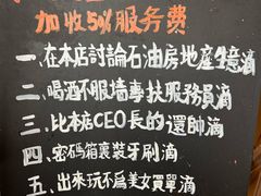 -马灯部落·西湖边的创意山景餐厅(虎跑动物园店)