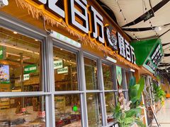 -曾百万小炉小串自助烧烤(高新店)