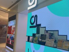 -gleeglee乐溢亦茶(朝阳大悦城店)