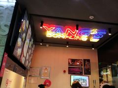 -小杨生煎(湟普汇店)