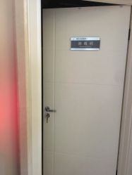 -美丽人生祛斑扁平疣汗管瘤中心