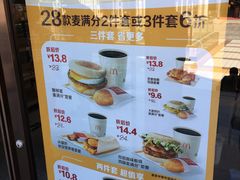 -麦当劳(新王府井店)