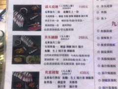 -鱼醉无骨鱼·中山脆肉鲩(荔湾路店)