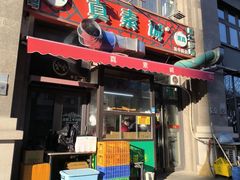-真素诚·清真(新华路店)