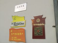-水香园·中国徽菜名店(紫霞大道店)