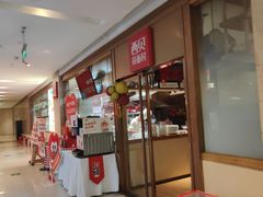 -西贝莜面村(近铁城市广场店)