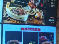 -八府香鸭·啫啫煲(华山路店)