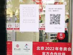 -中国银行(江川路支行)