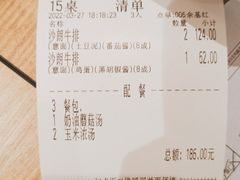 -豪客来牛排(宝龙城市广场店)