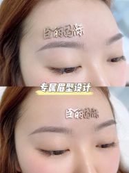 -臣丽纹眉品牌连锁