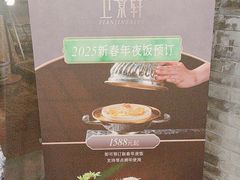 -卫鼎轩·曹公馆(鼓楼店)