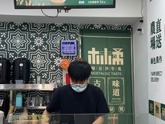 -林小柔绿豆沙牛乳(陆家嘴店)