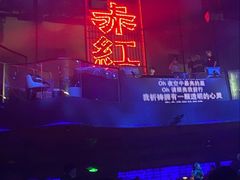 -赤红音乐现场(浦东金桥路店)