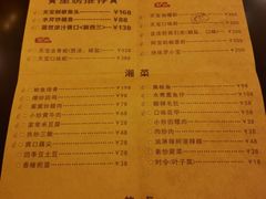 菜单-天宝兄弟(汇景城店)