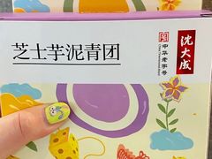 -盒马鲜生(宝地店)