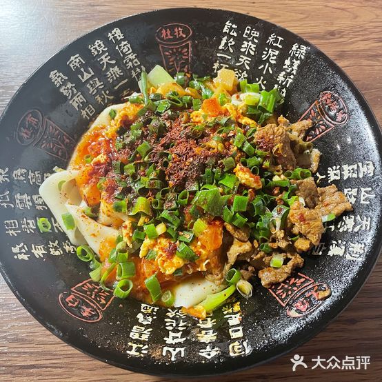 一碗面(康平路店)